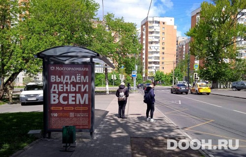 GID: MSCF23986Б