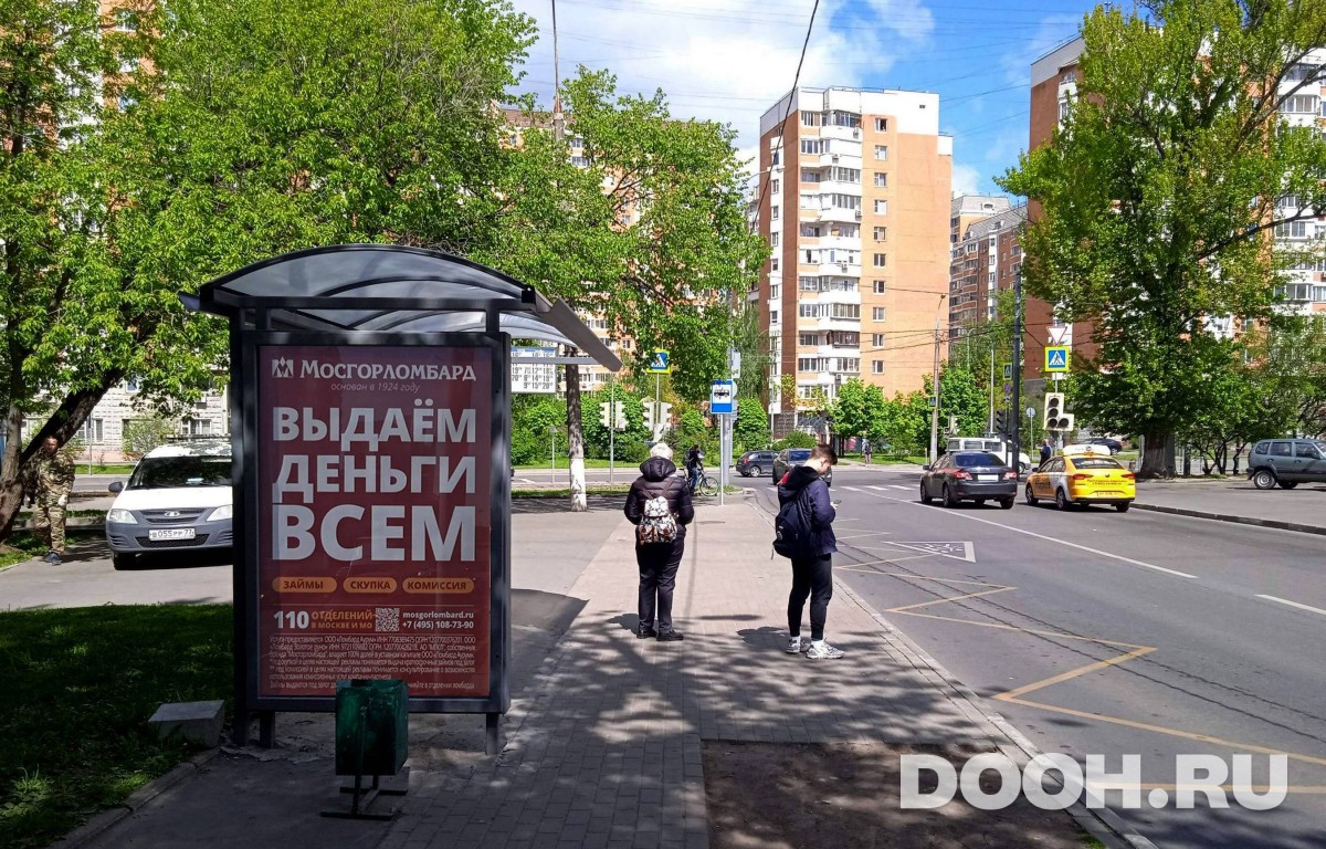 GID MSCF23986Б