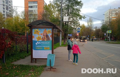 GID: MSCF29847Б