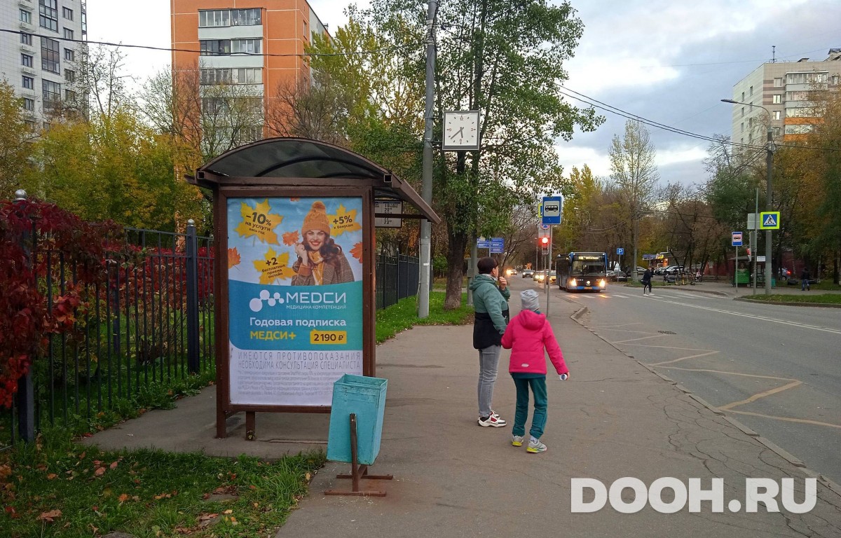 GID MSCF29847Б