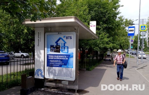 GID: MSCF29835Б