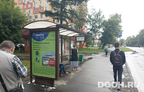 GID: MSCF29843Б