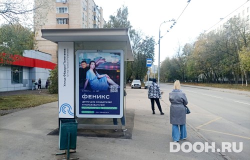 GID: MSCF29846Б