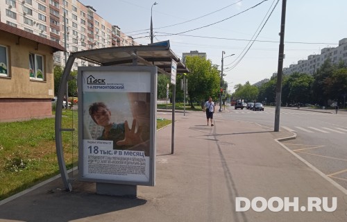 GID: MSCF29849Б
