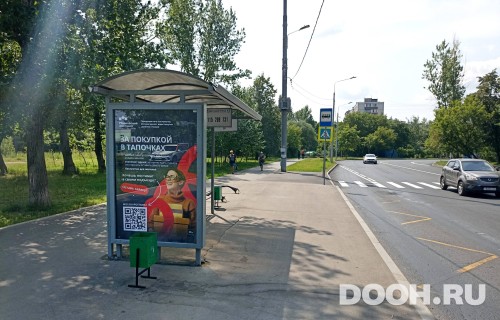 GID: MSCF29853Б