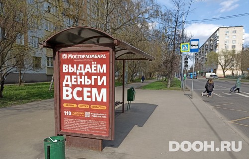 GID: MSCF29860Б