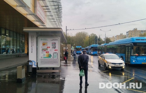 GID: MSCF00672Б