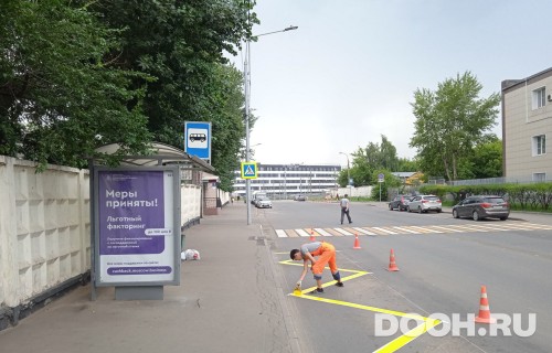 GID: MSCF29820Б