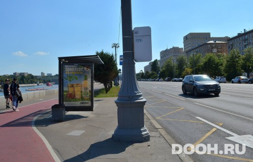 GID: MSCF03676Б