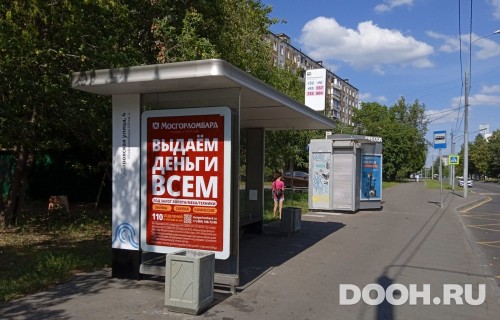 GID: MSCF25241Б