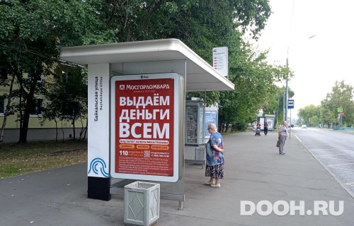 GID: MSCF25244Б