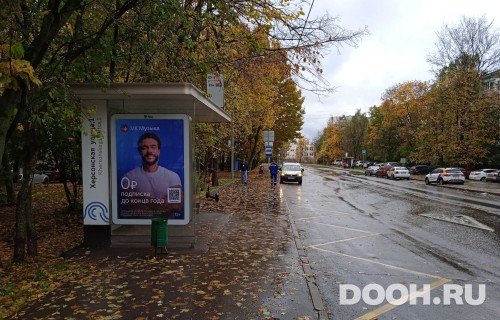 GID: MSCF30654Б