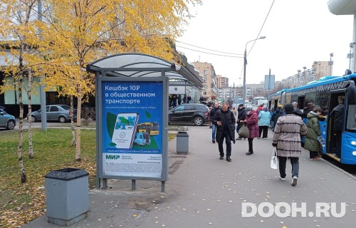 GID: MSCF34820Б