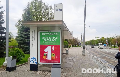 GID: MSCF34819Б