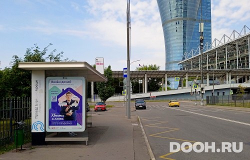 GID: MSCF27090Б