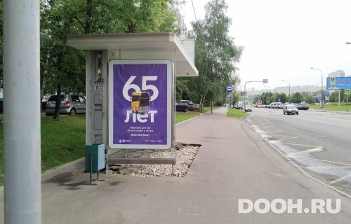 GID: MSCF31757Б