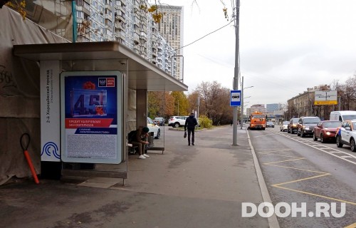 GID: MSCF26918Б