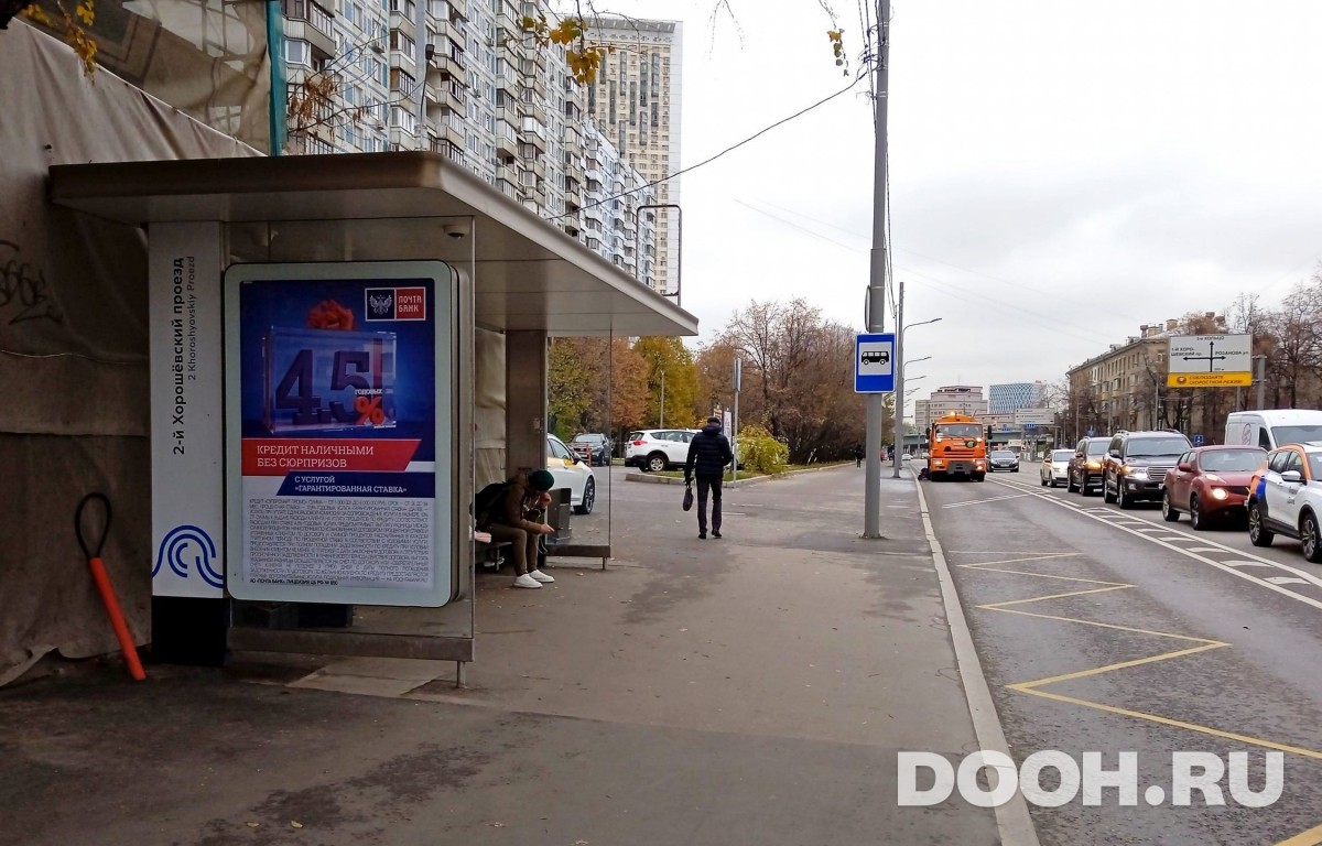 GID MSCF26918Б
