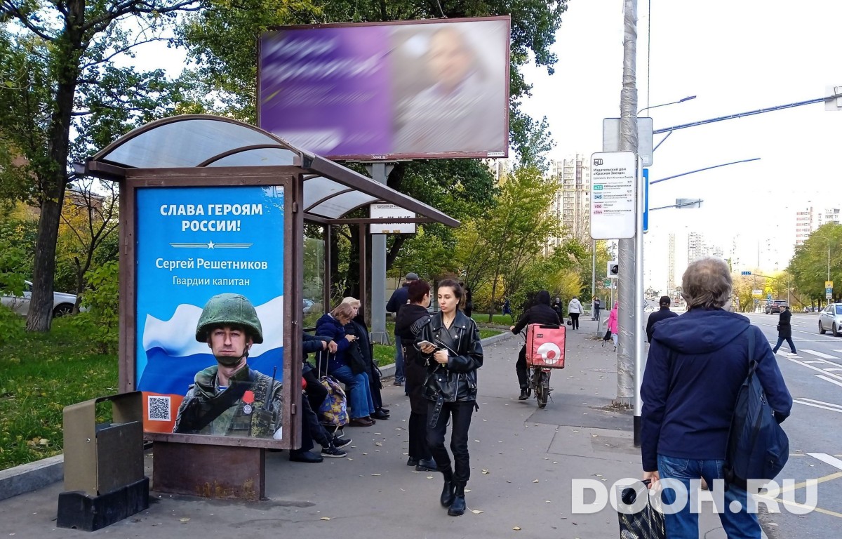 GID MSCF26914Б