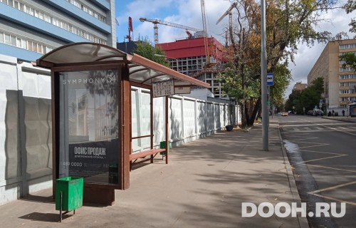 GID: MSCF27127Б