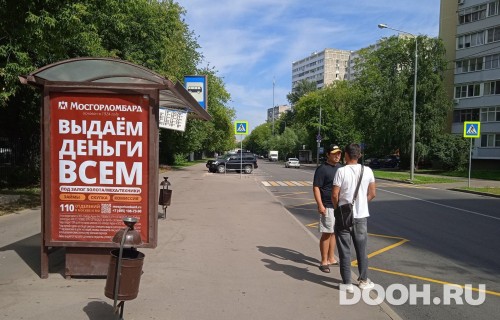 GID: MSCF27787Б