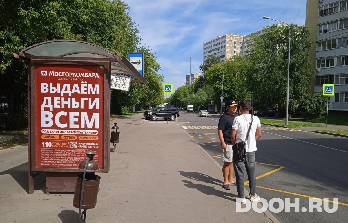 GID MSCF27787Б