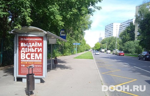 GID: MSCF27789Б