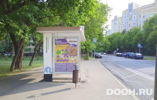 GID: MSCF27792Б