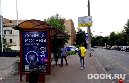GID: MSCF30692Б