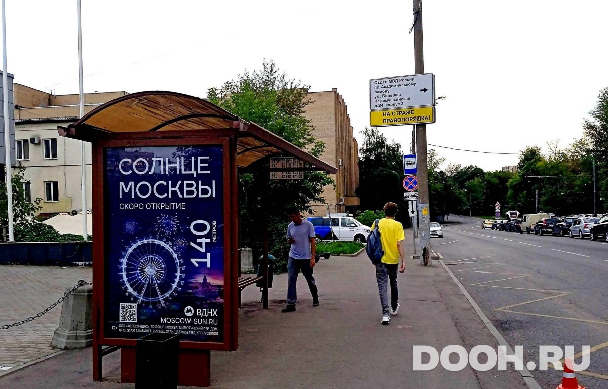 GID MSCF30692Б