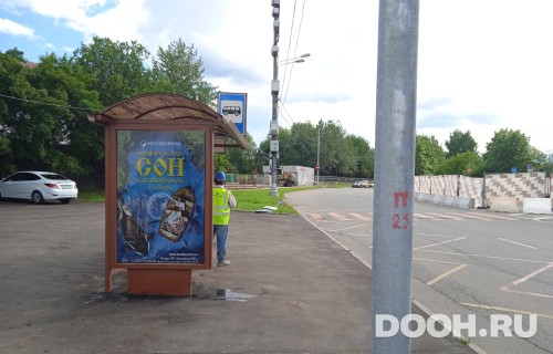 GID: MSCF26284Б