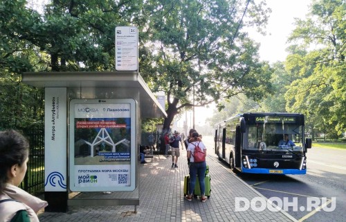 GID: MSCF27800Б