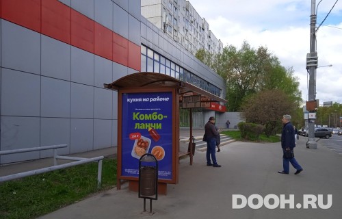 GID: MSCF27793Б