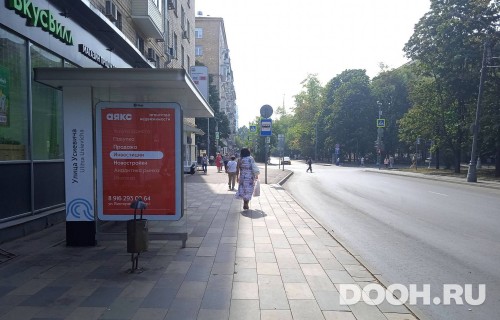 GID: MSCF26909Б