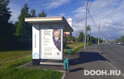 GID: MSCF30673Б