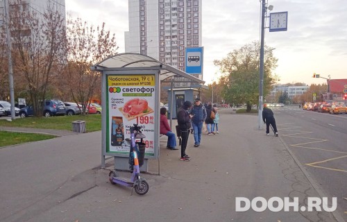 GID: MSCF26234Б