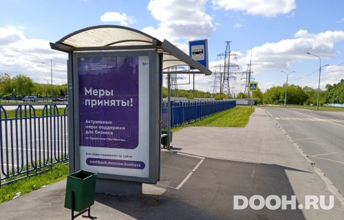 GID: MSCF29817Б