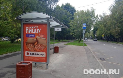GID: MSCF25193Б