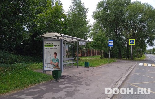 GID: MSCF32627Б