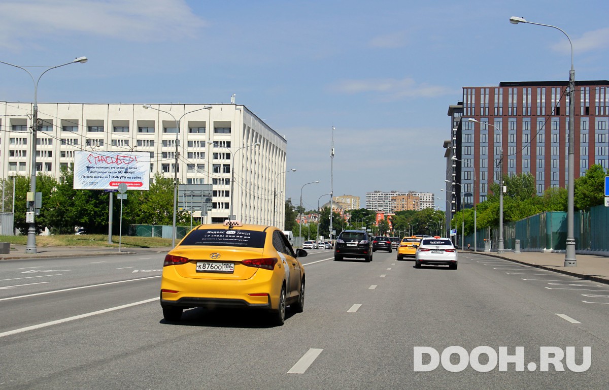 GID MSBB19198Б
