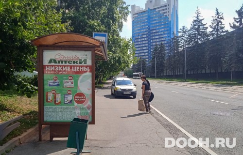 GID: MSCF29823Б