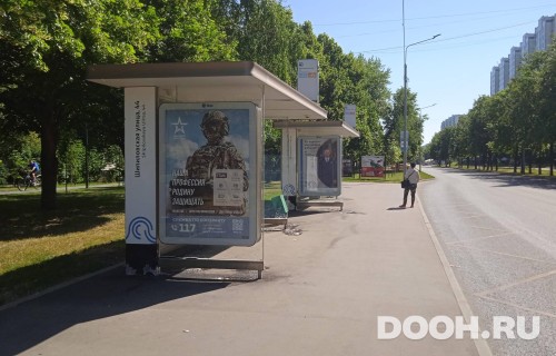 GID: MSCF31734Б