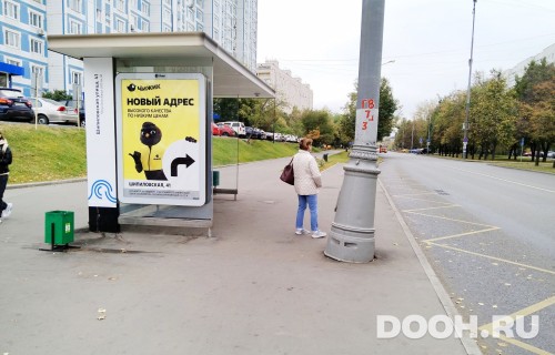 GID: MSCF31738Б