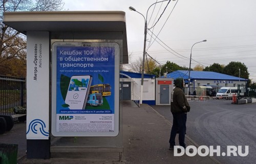 GID: MSCF31590Б