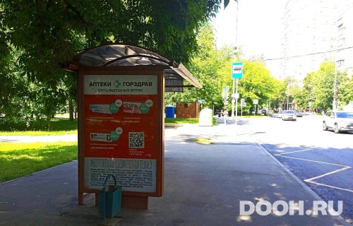 GID: MSCF29777Б