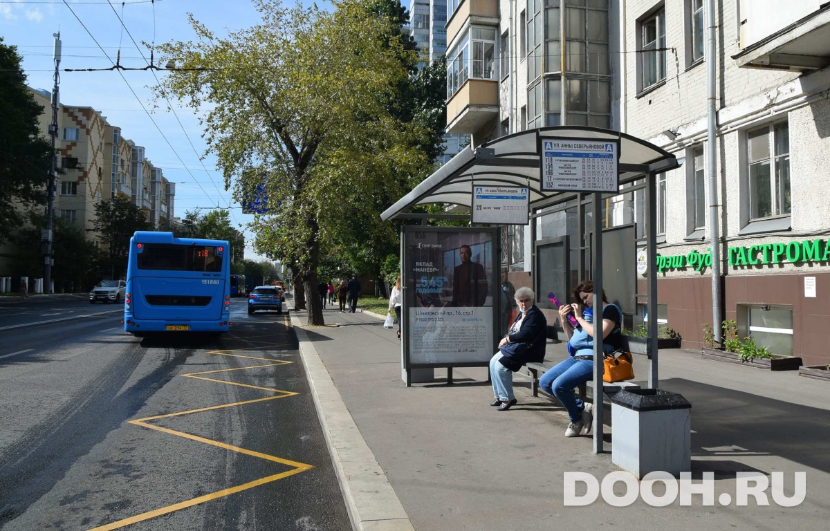 GID MSCF29121А