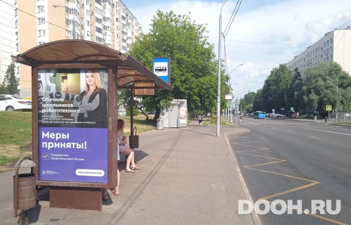 GID: MSCF27880Б