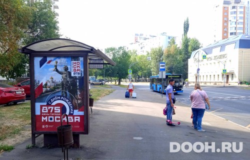 GID: MSCF27873Б