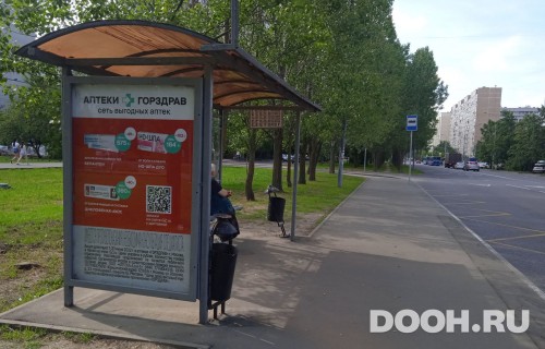 GID: MSCF26237Б