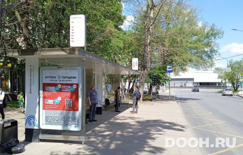 GID: MSCF24101Б